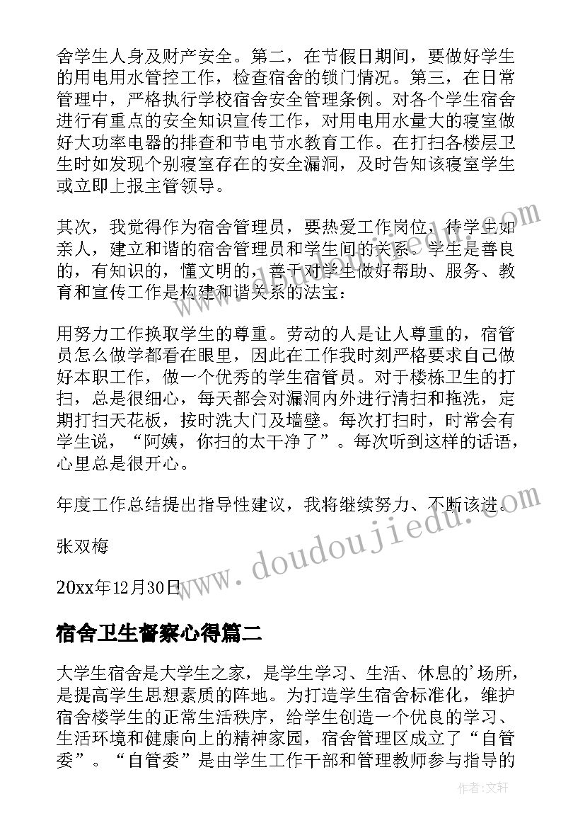 2023年幼儿园植树节社会活动 社区植树节活动方案(精选7篇)