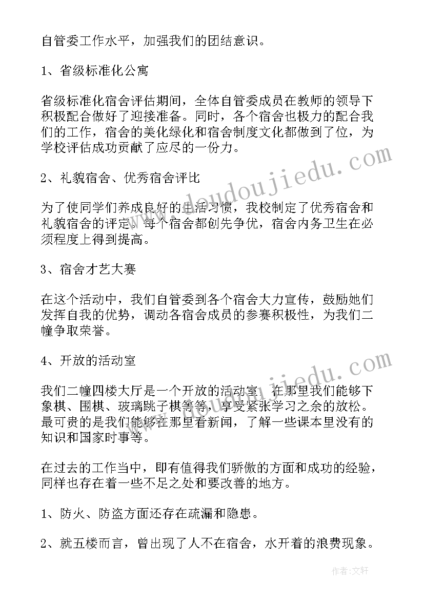 2023年幼儿园植树节社会活动 社区植树节活动方案(精选7篇)