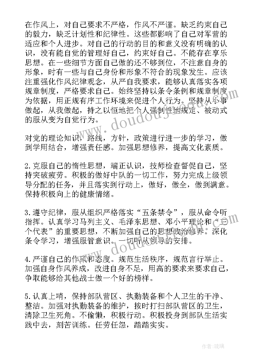 职业访谈报告会计(实用10篇)