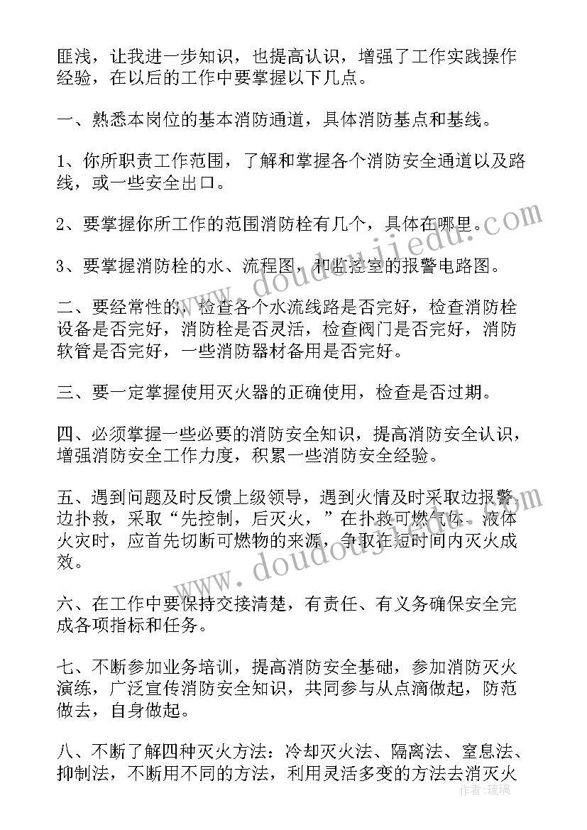 2023年雷锋的活动总结 学雷锋活动总结(大全8篇)