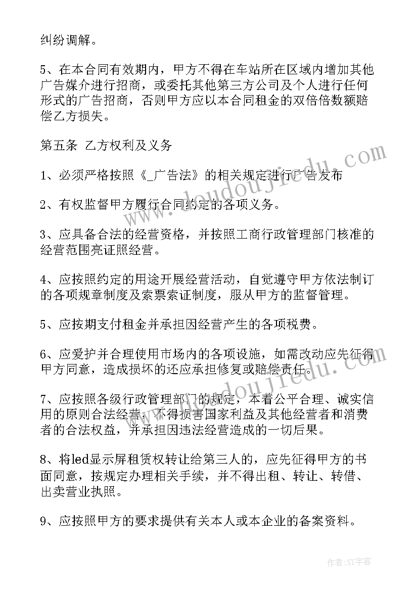 最新六下图形的认识与测量教学反思 一年级数学下认识图形教学反思(精选7篇)