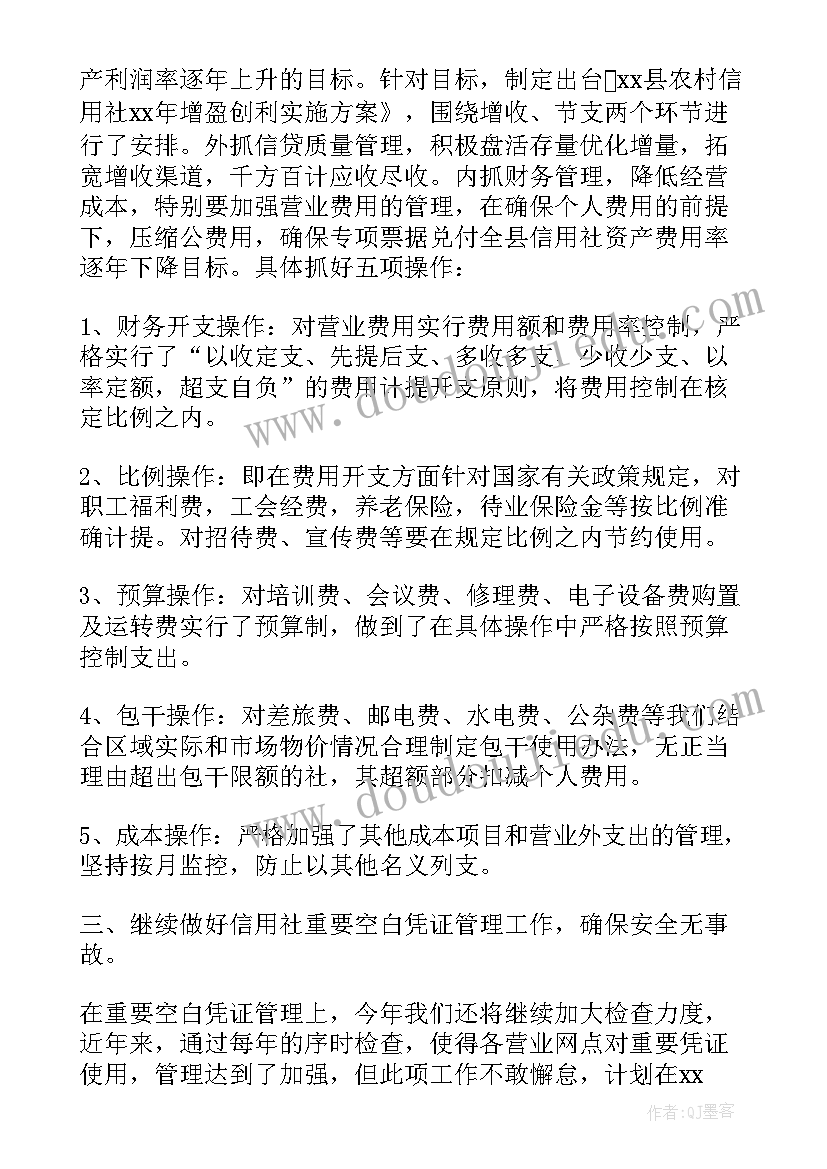 2023年消防疏散演练教案(实用7篇)