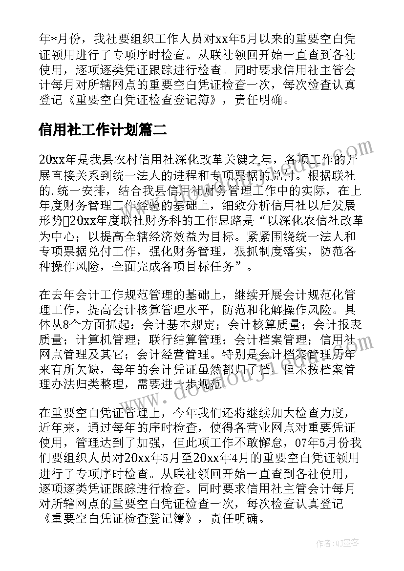 2023年消防疏散演练教案(实用7篇)