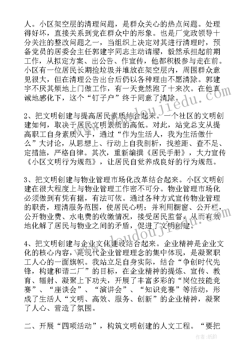 幼儿园小班音乐教研组计划总结 幼儿园音乐教研组新学期计划(优质5篇)