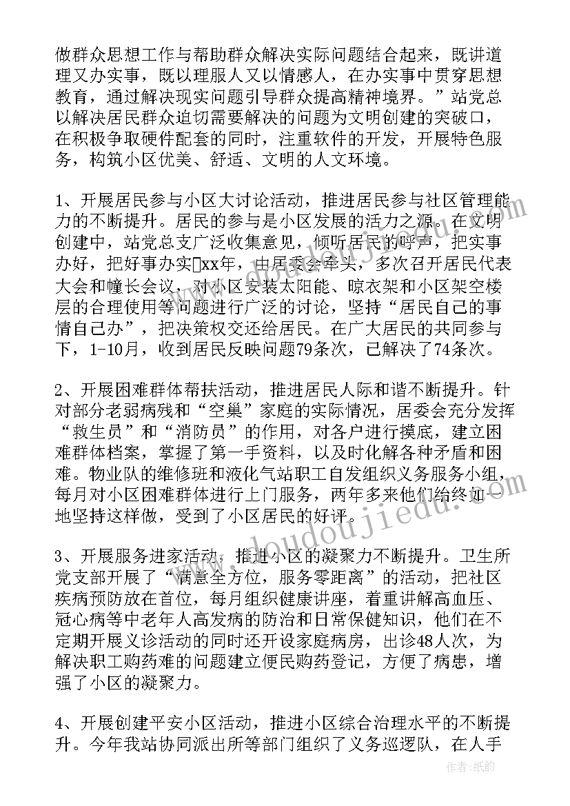 幼儿园小班音乐教研组计划总结 幼儿园音乐教研组新学期计划(优质5篇)