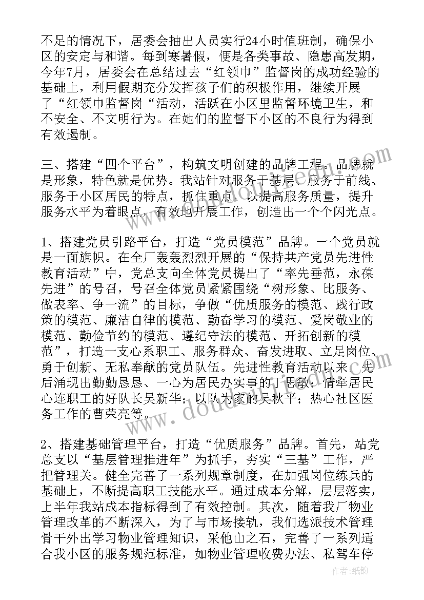 幼儿园小班音乐教研组计划总结 幼儿园音乐教研组新学期计划(优质5篇)