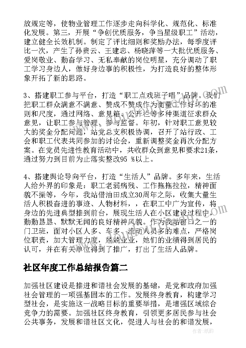 幼儿园小班音乐教研组计划总结 幼儿园音乐教研组新学期计划(优质5篇)