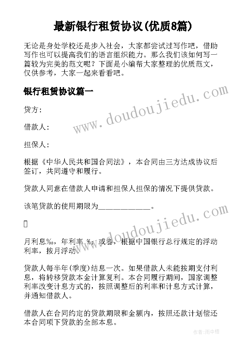 秋天幼儿园教学反思 秋天教学反思(优秀9篇)