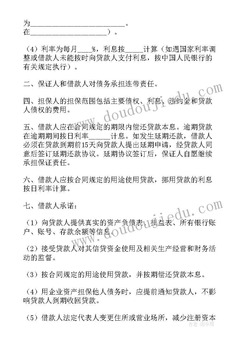 秋天幼儿园教学反思 秋天教学反思(优秀9篇)