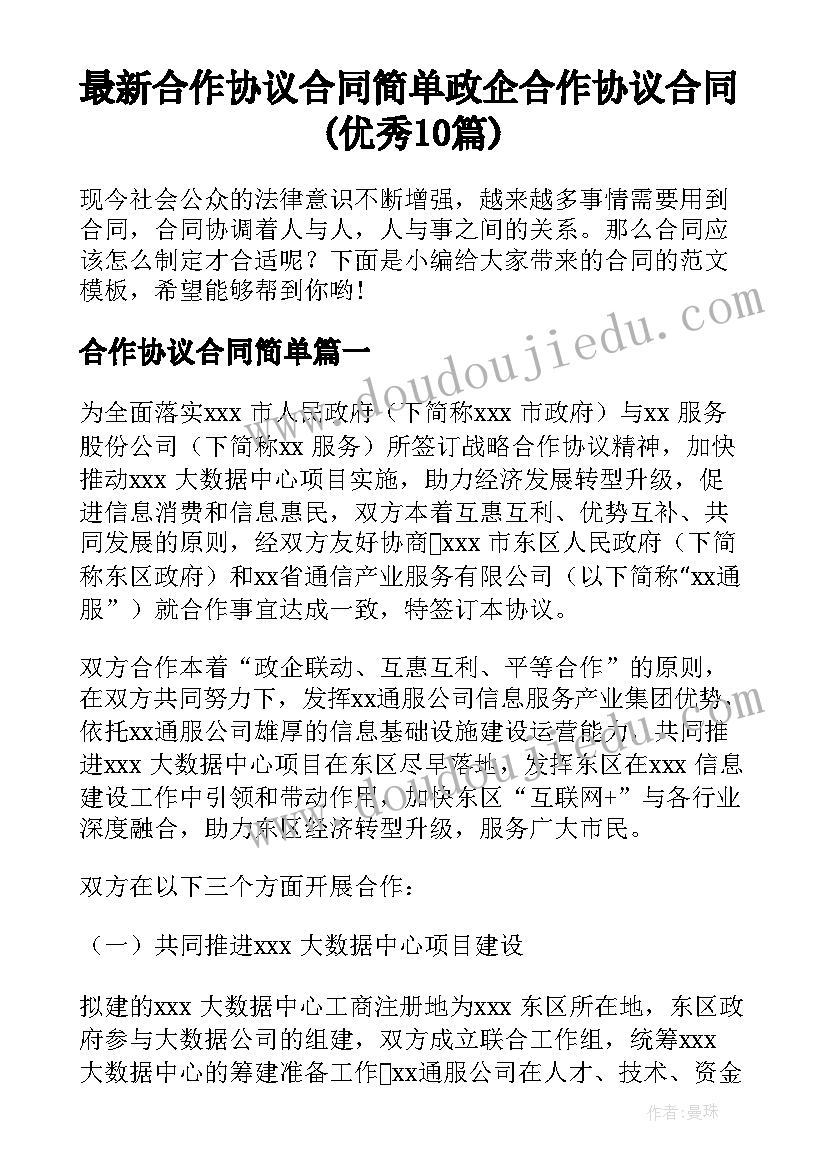 最新保密工作调研情况报告(大全5篇)