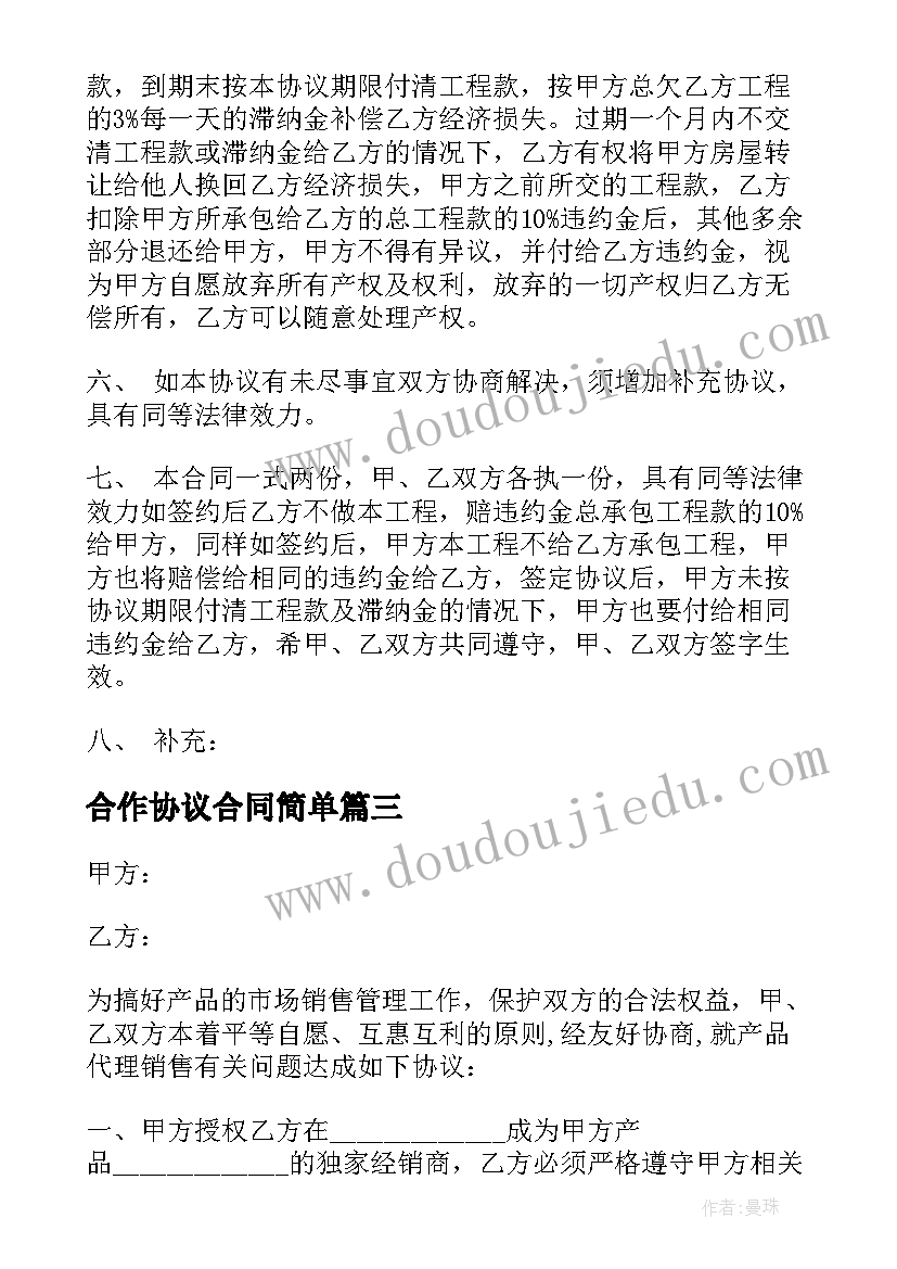 最新保密工作调研情况报告(大全5篇)