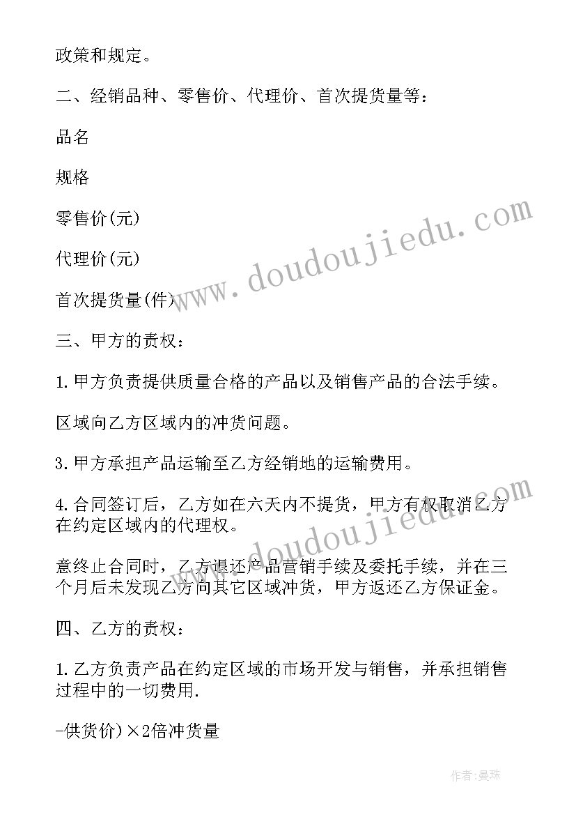 最新保密工作调研情况报告(大全5篇)