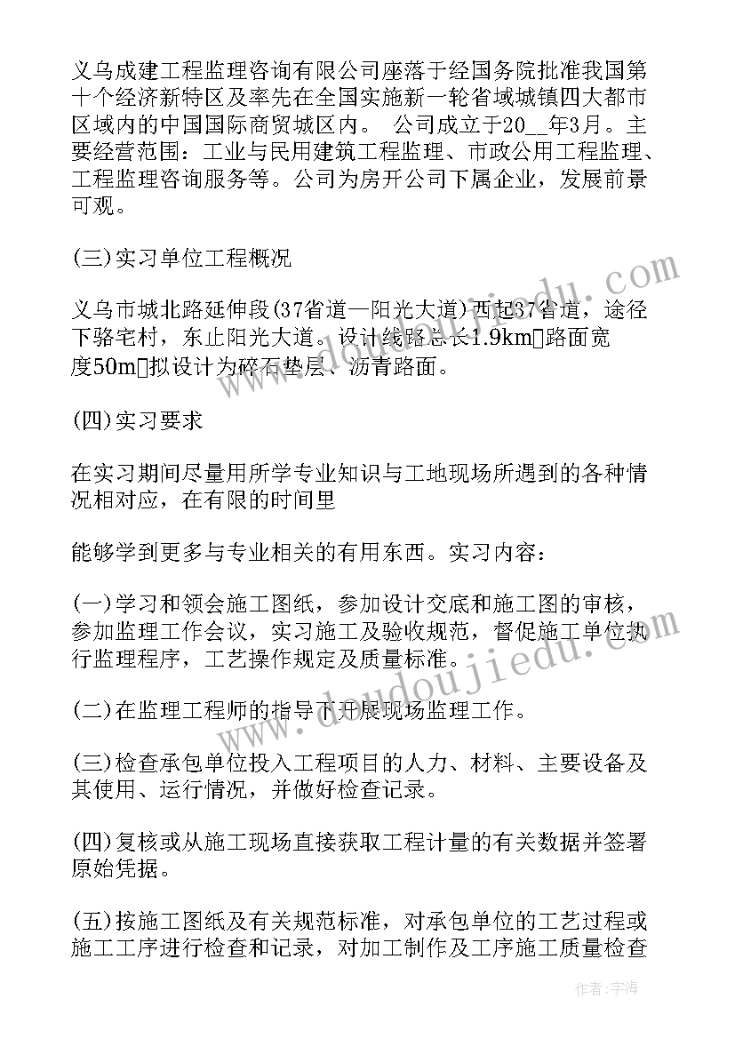 公路工程局门房工作总结 公路工程技术工作总结(优秀5篇)