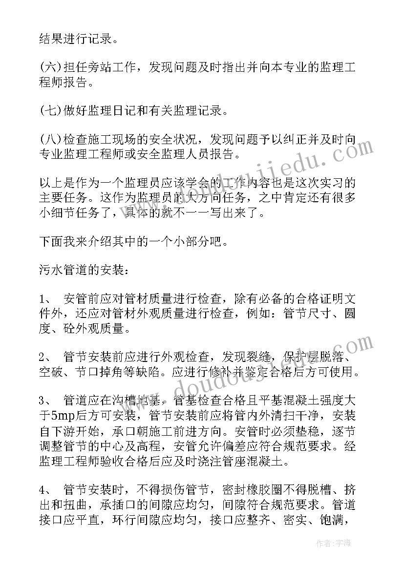 公路工程局门房工作总结 公路工程技术工作总结(优秀5篇)