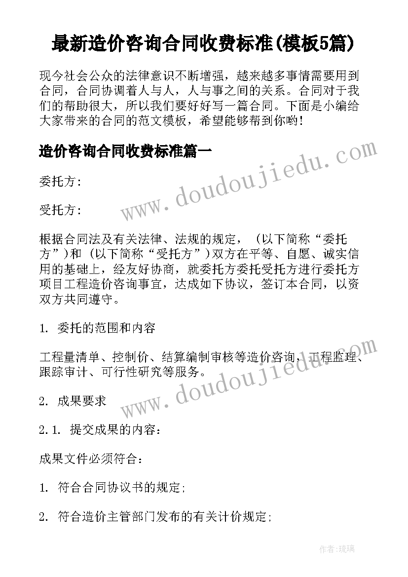 舞蹈小组活动简报(优质5篇)