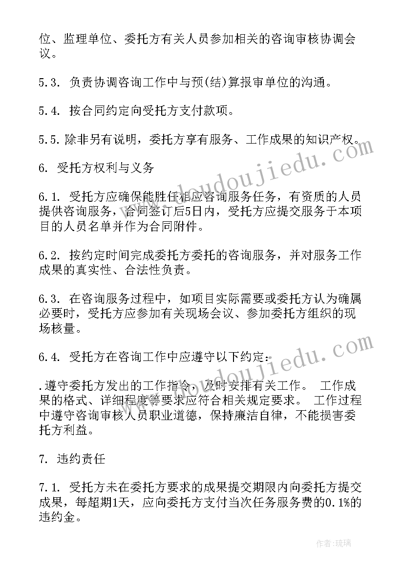 舞蹈小组活动简报(优质5篇)