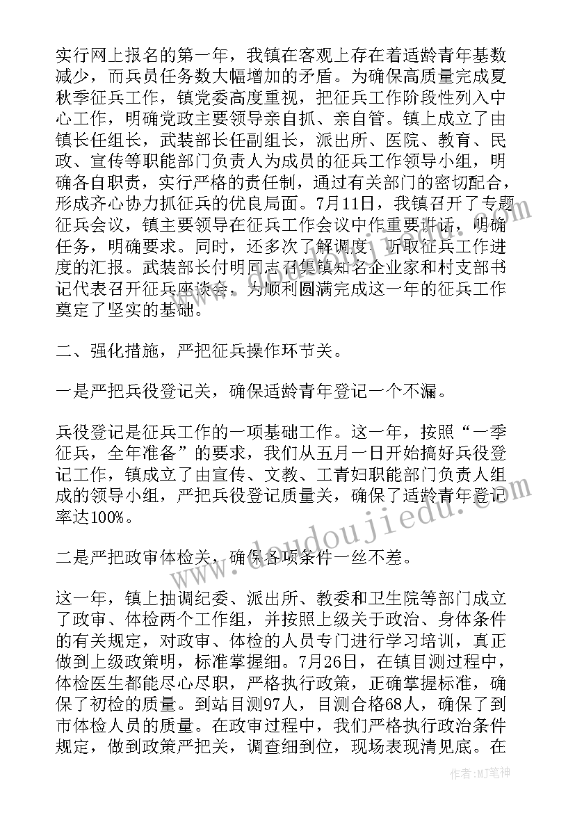 手工课海底的世界教案 海底世界教学反思(优秀5篇)