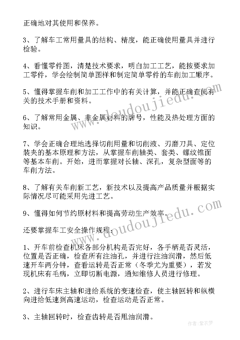 最新探伤年度工作总结(精选5篇)