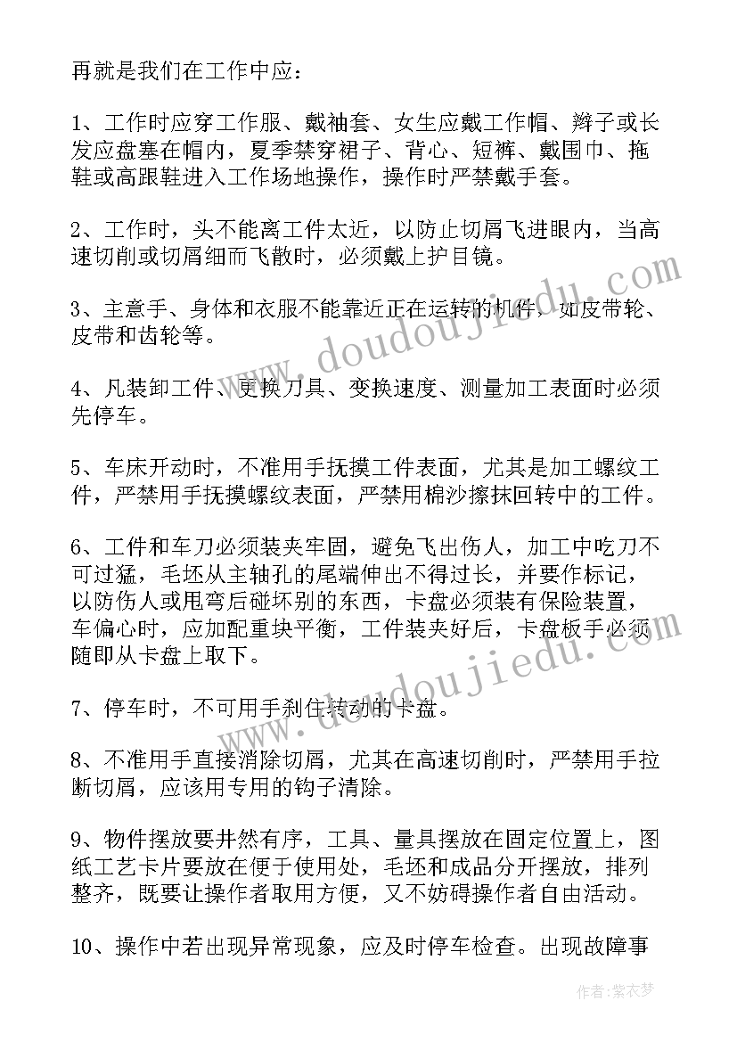 最新探伤年度工作总结(精选5篇)