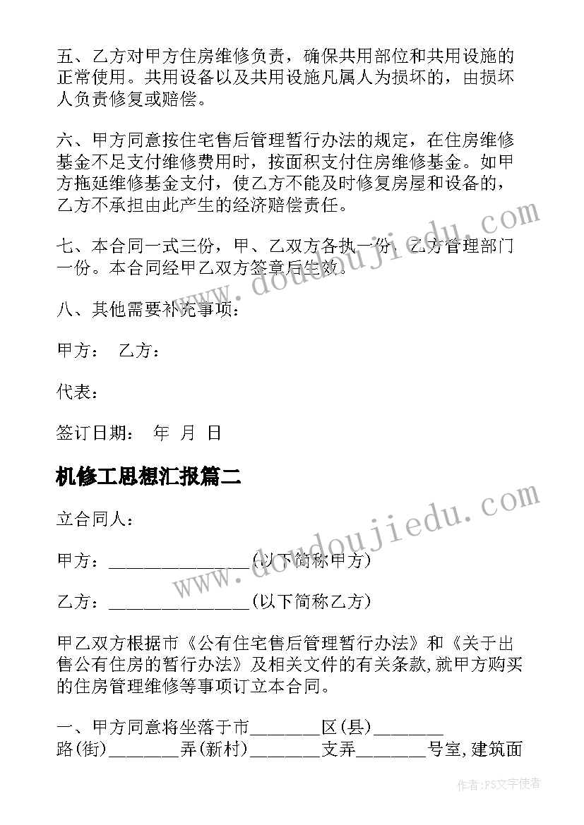 2023年混班区域活动反思 幼儿园大班区域活动教学反思(实用5篇)