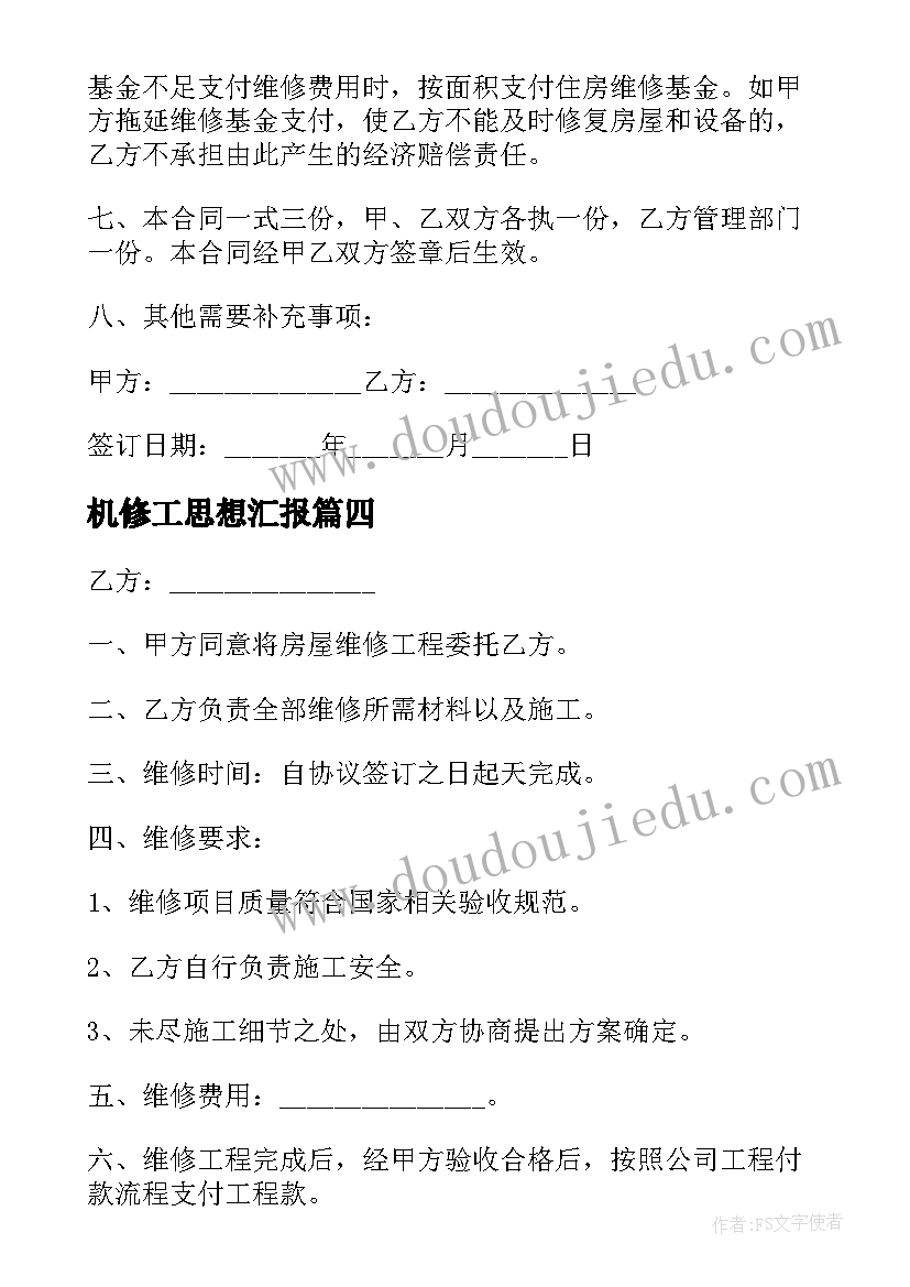 2023年混班区域活动反思 幼儿园大班区域活动教学反思(实用5篇)