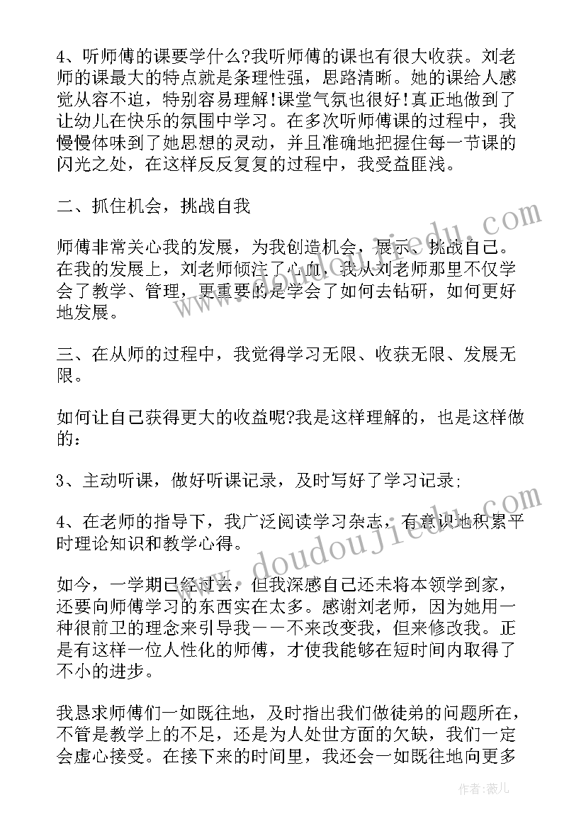 大班参加小学活动教案(汇总10篇)