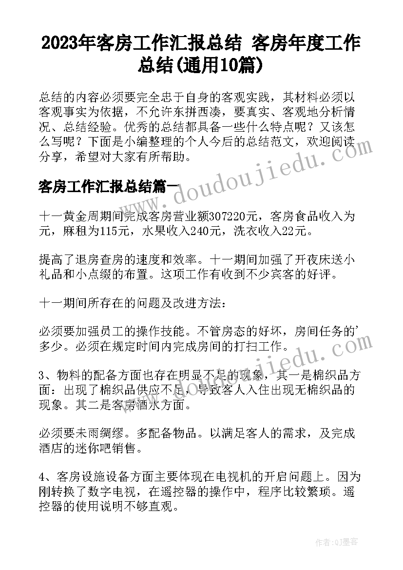 最新社区三八节踏青活动方案(通用5篇)