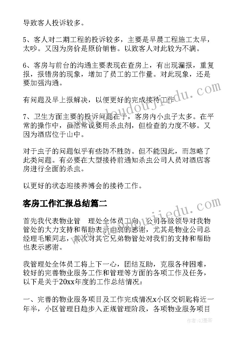 最新社区三八节踏青活动方案(通用5篇)