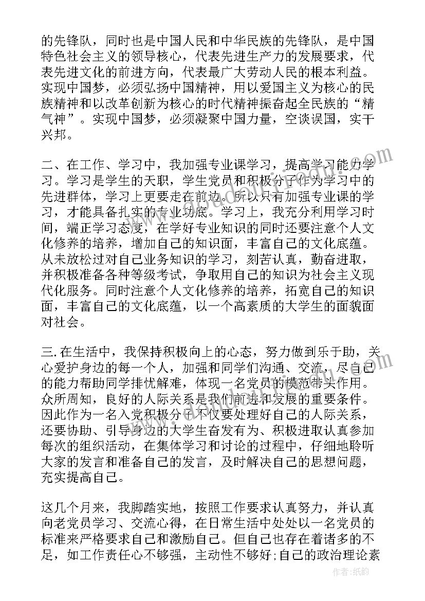 2023年五保户大病报销民政局申请书(通用7篇)