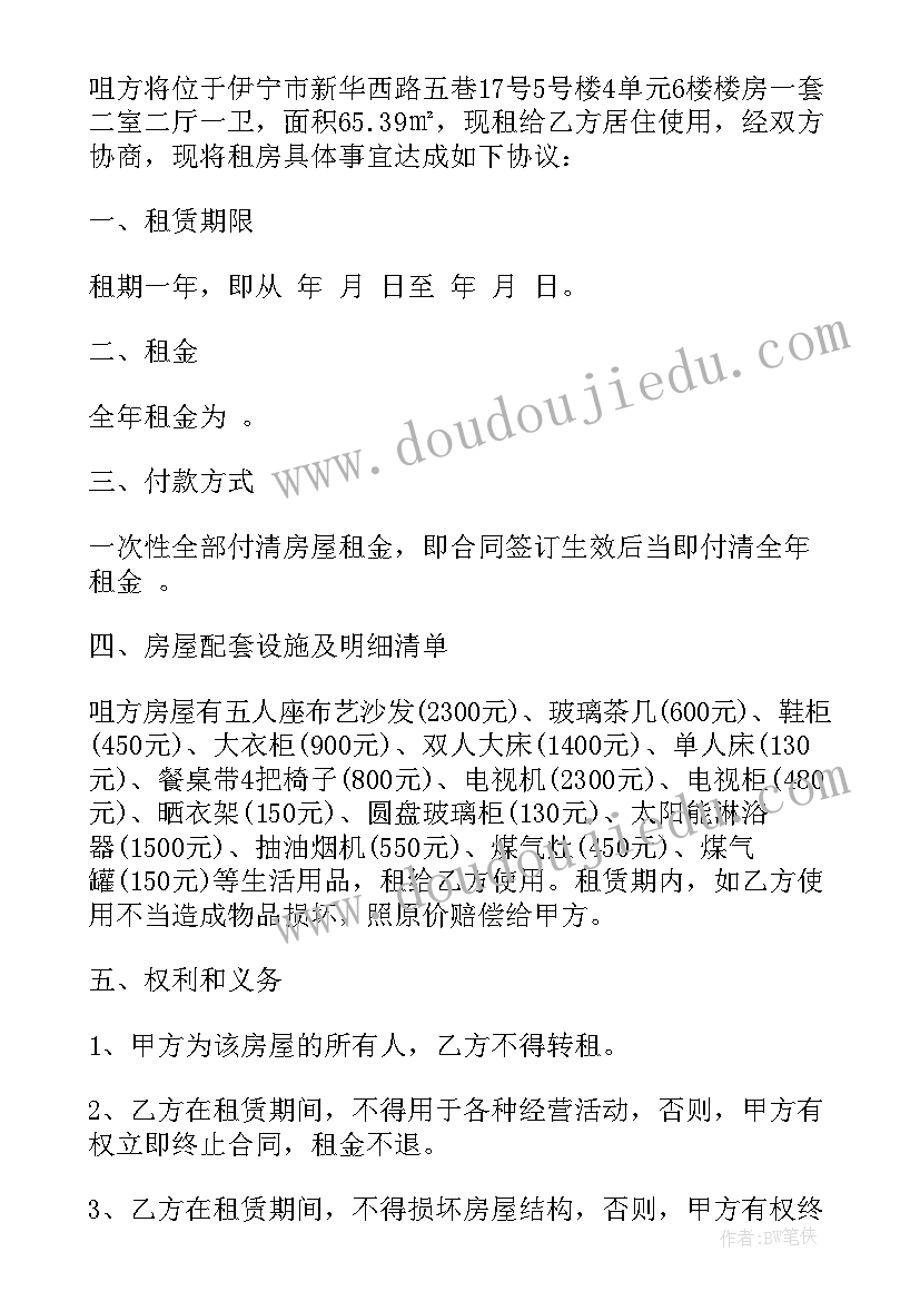 最新深圳龙岗租赁合同办理流程 网吧房屋租赁合同(精选10篇)