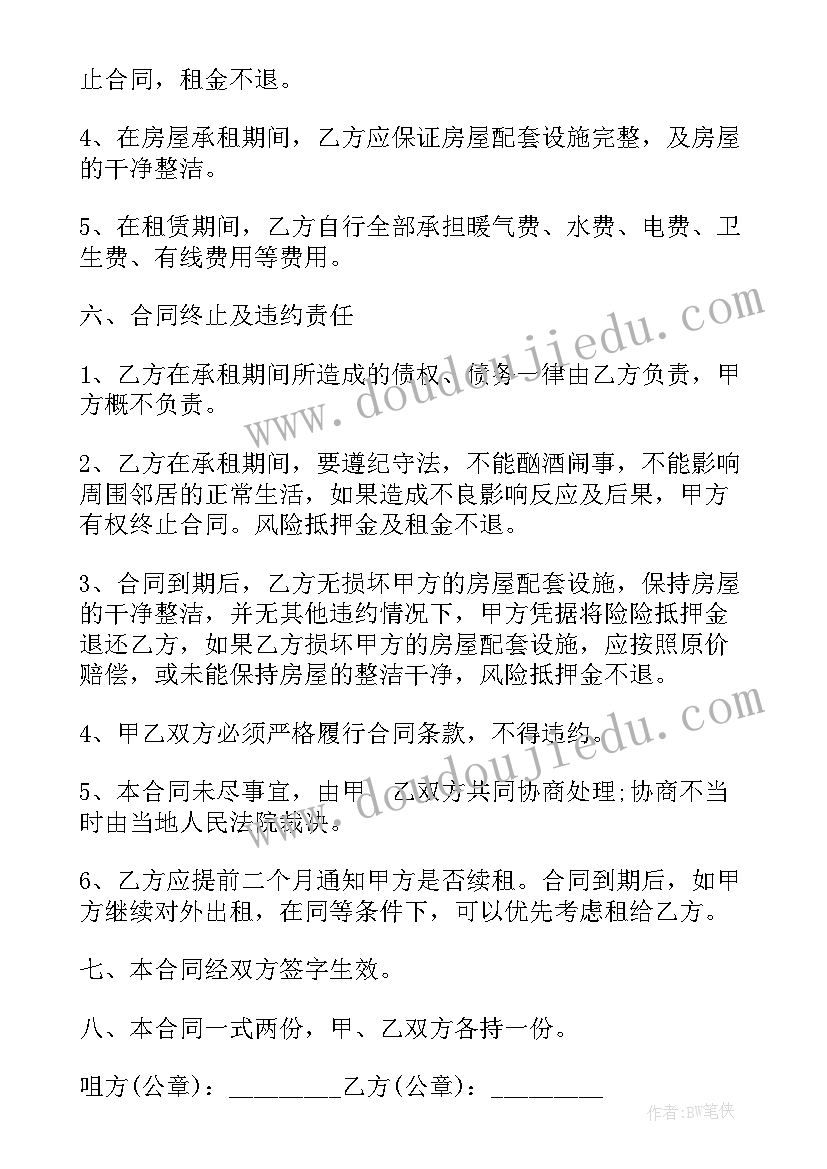 最新深圳龙岗租赁合同办理流程 网吧房屋租赁合同(精选10篇)