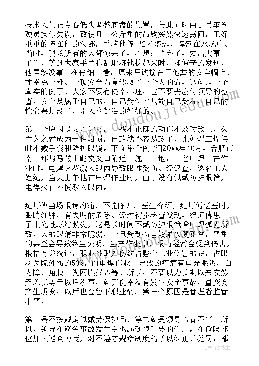 最新组织学校活动总结 学校组织老师活动心得体会(优秀5篇)