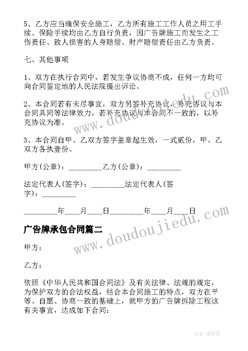 2023年中班语言活动谁的尾巴教案 中班语言活动心得体会教案(模板9篇)