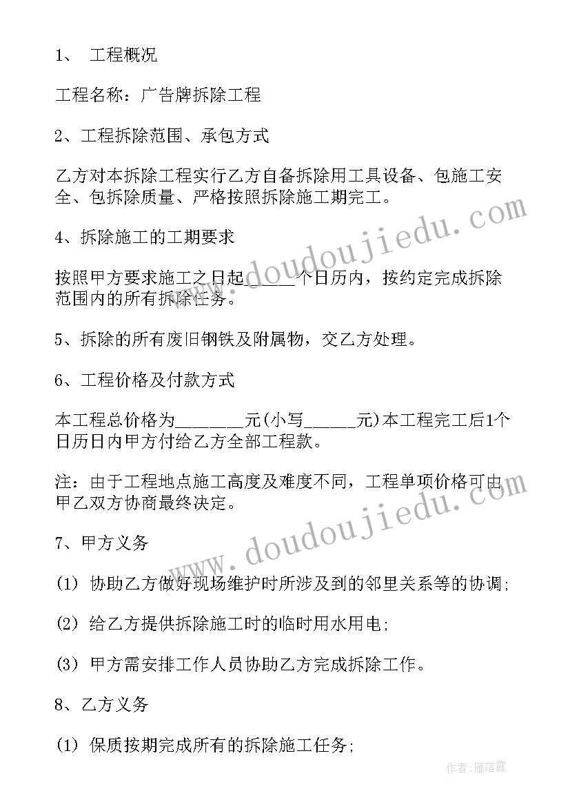 2023年中班语言活动谁的尾巴教案 中班语言活动心得体会教案(模板9篇)