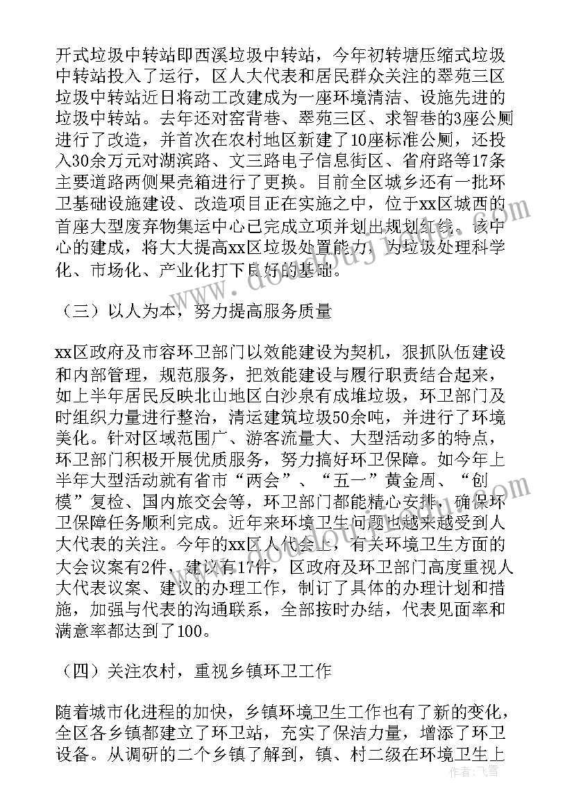 平行四边形性质反思 平行四边形的性质教学反思(通用5篇)