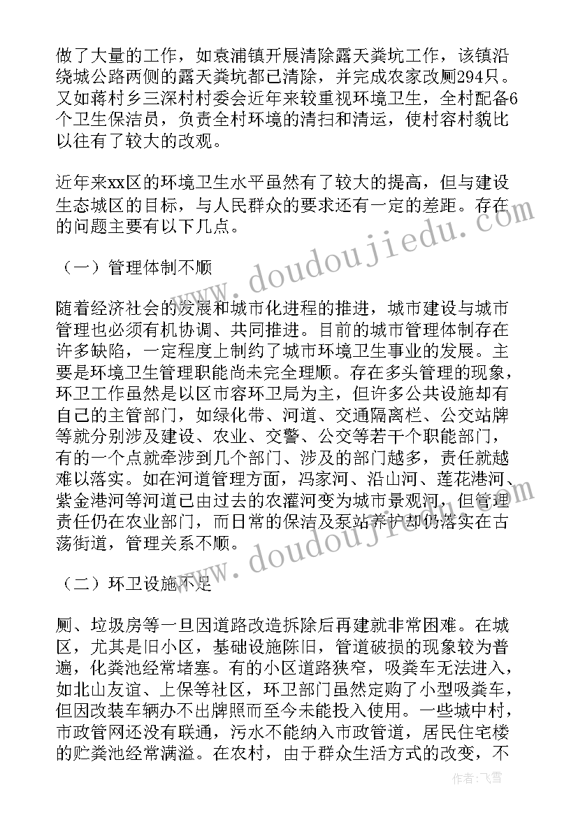 平行四边形性质反思 平行四边形的性质教学反思(通用5篇)