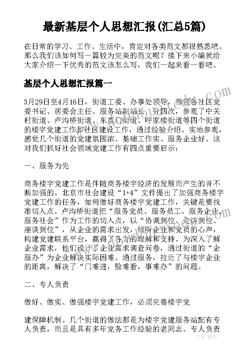 2023年生物实验室年度工作总结 初中生物实验室工作计划(大全9篇)