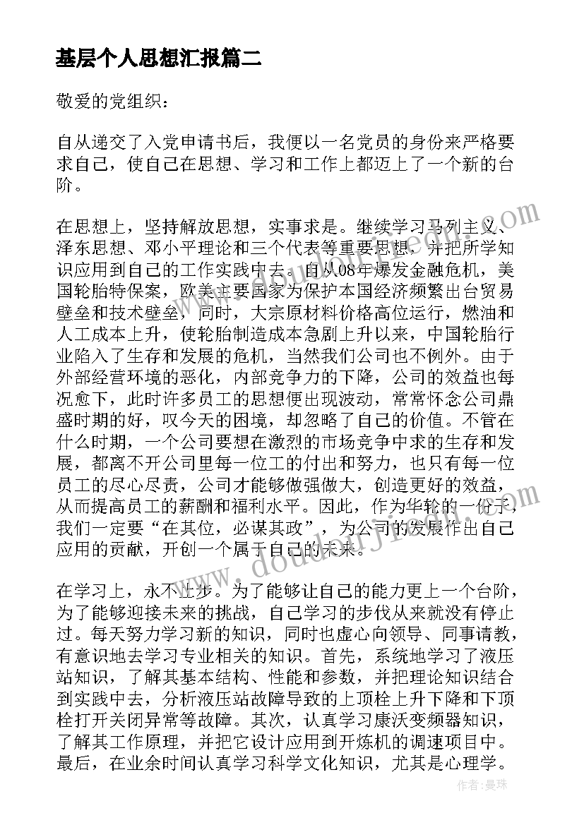 2023年生物实验室年度工作总结 初中生物实验室工作计划(大全9篇)