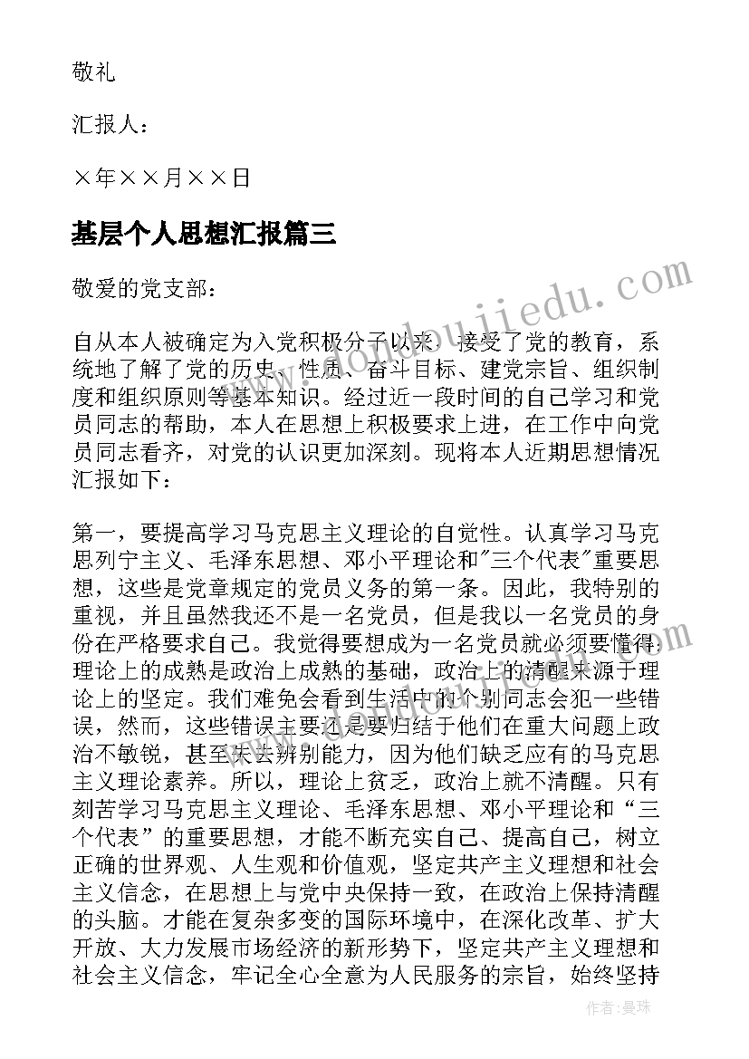 2023年生物实验室年度工作总结 初中生物实验室工作计划(大全9篇)