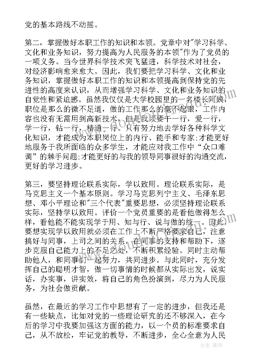 2023年生物实验室年度工作总结 初中生物实验室工作计划(大全9篇)