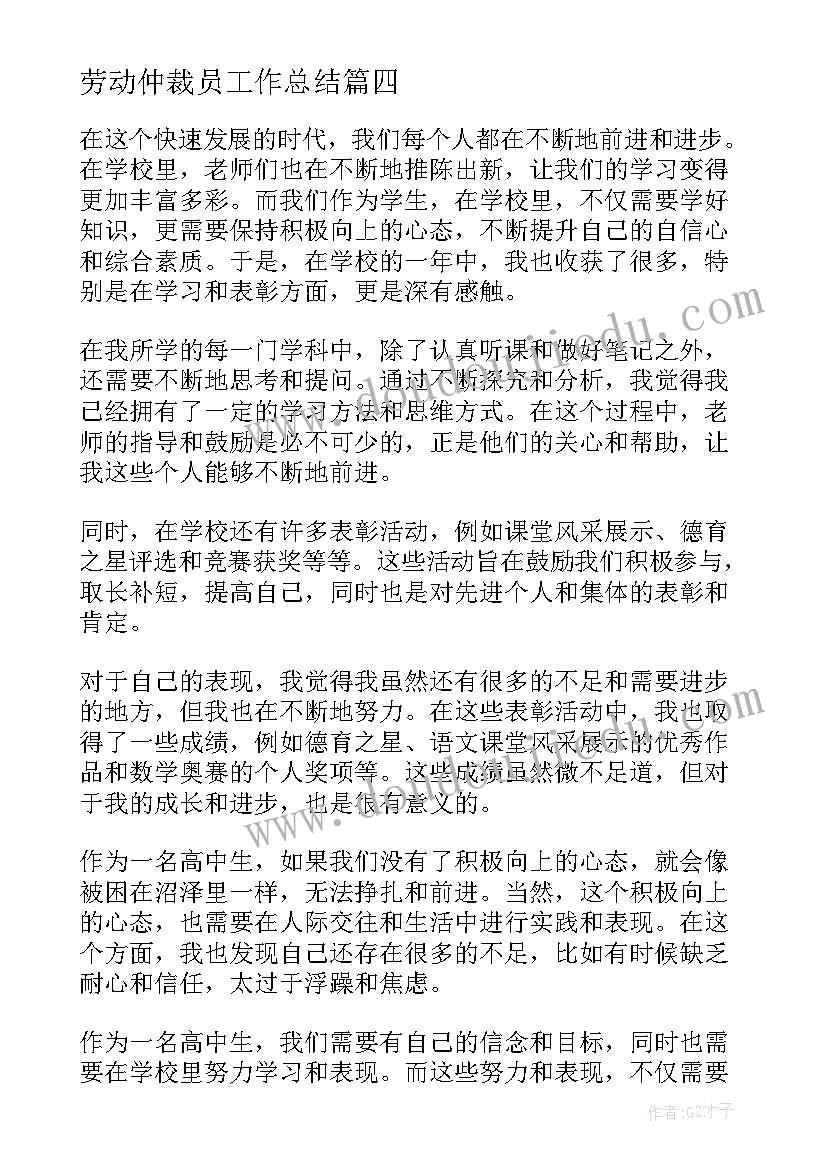 社区活动经费申请报告(优秀6篇)