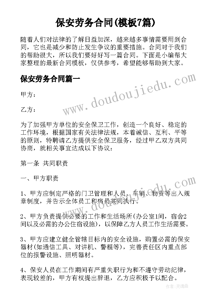 最新驾校学员培训心得体会 学员创业培训心得体会(优质5篇)