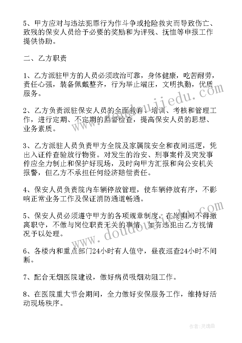 最新驾校学员培训心得体会 学员创业培训心得体会(优质5篇)