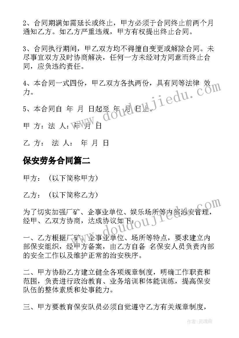 最新驾校学员培训心得体会 学员创业培训心得体会(优质5篇)