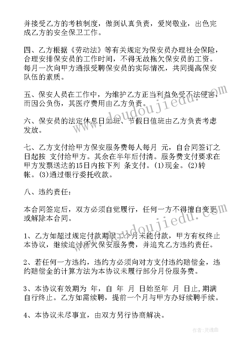 最新驾校学员培训心得体会 学员创业培训心得体会(优质5篇)