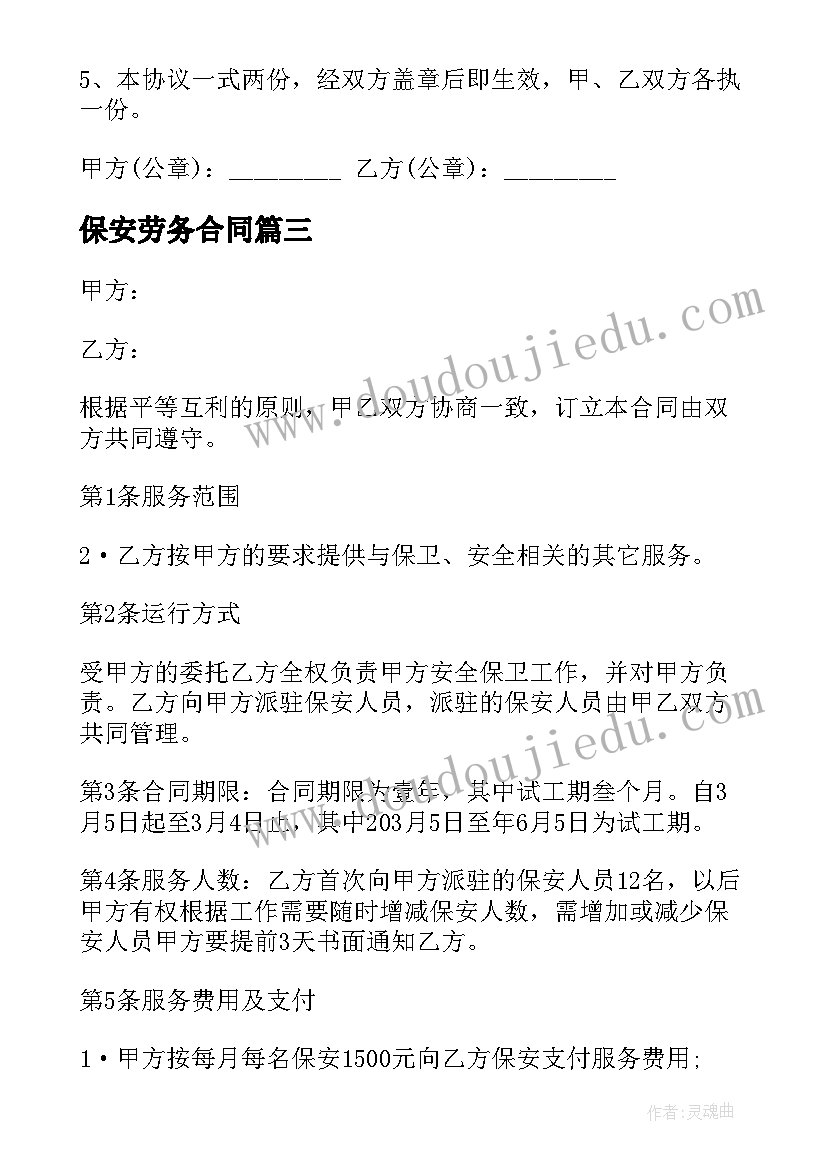 最新驾校学员培训心得体会 学员创业培训心得体会(优质5篇)