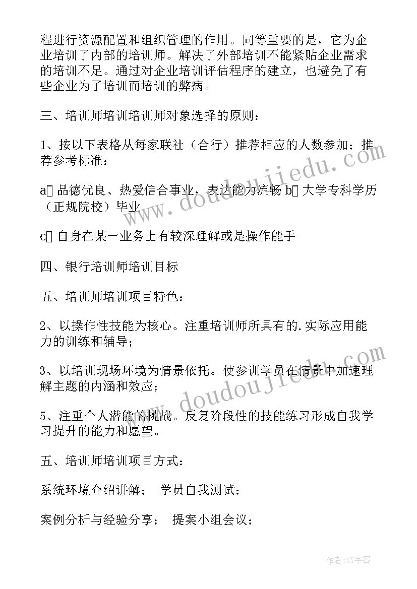 2023年部编版小学语文三年级第三单元教学反思 第三单元统计(通用5篇)