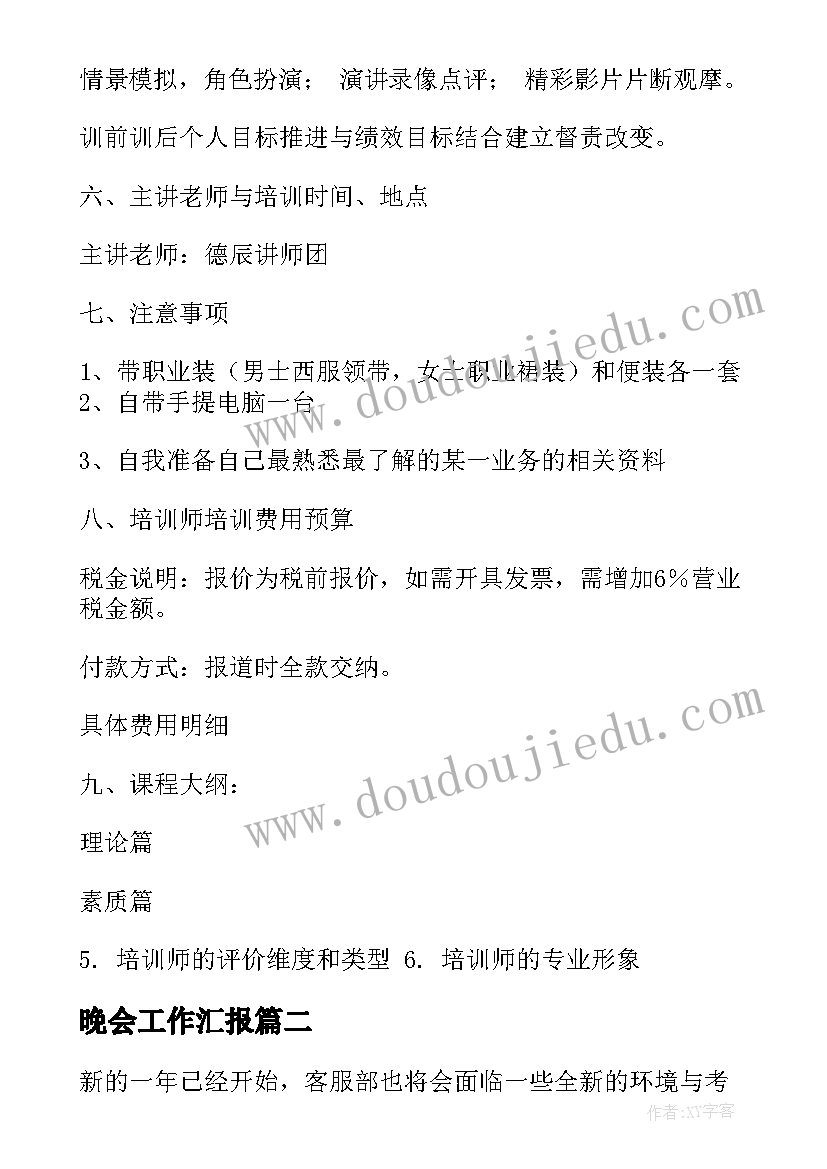 2023年部编版小学语文三年级第三单元教学反思 第三单元统计(通用5篇)