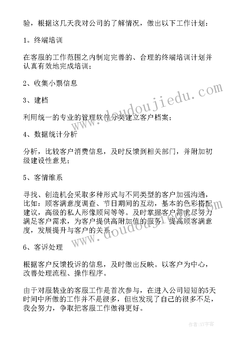 2023年部编版小学语文三年级第三单元教学反思 第三单元统计(通用5篇)