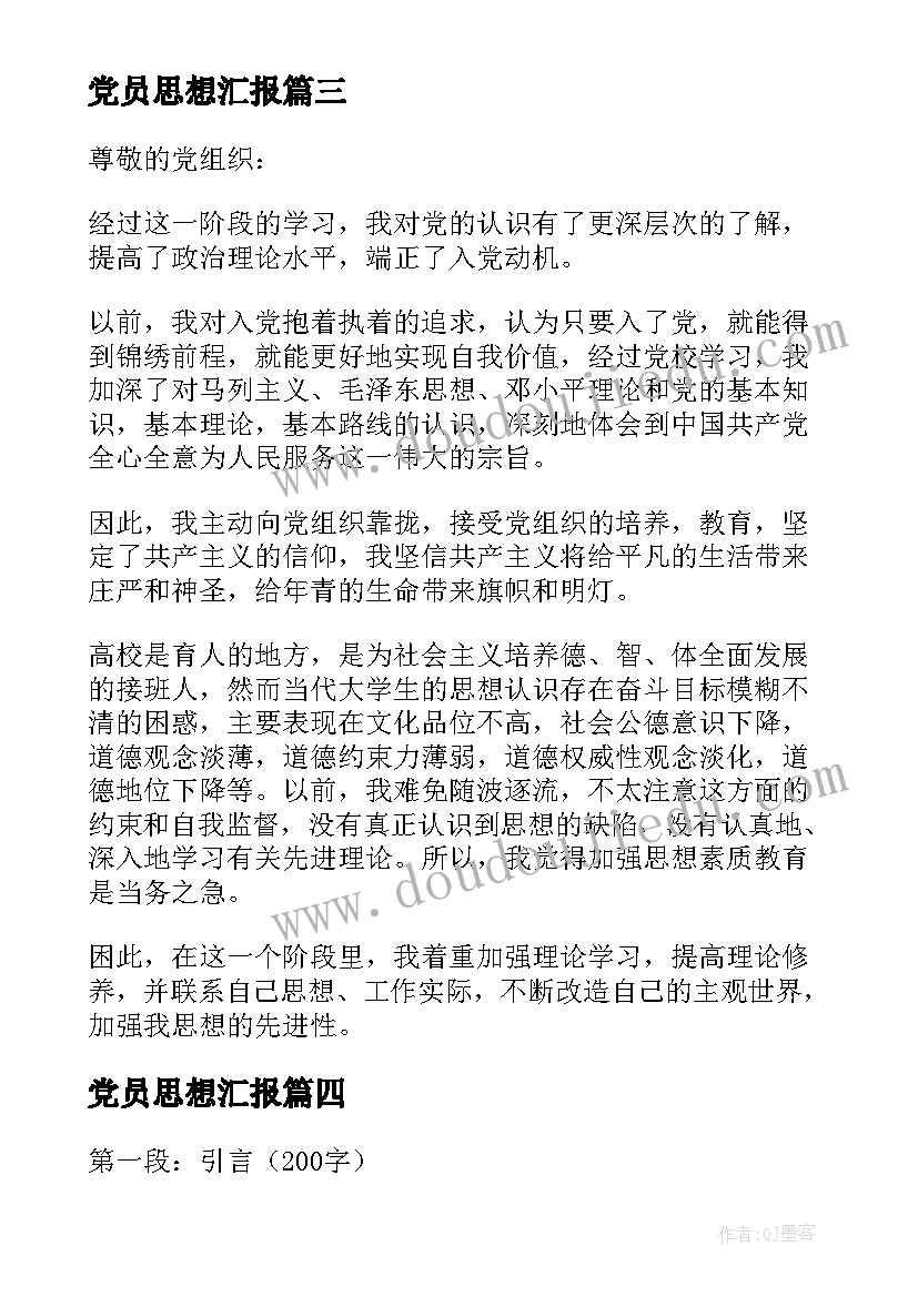 最新昆明房地产分析报告(汇总5篇)